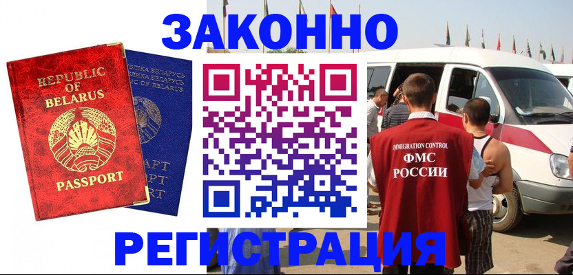 временная регистрация госуслуги в Нягани