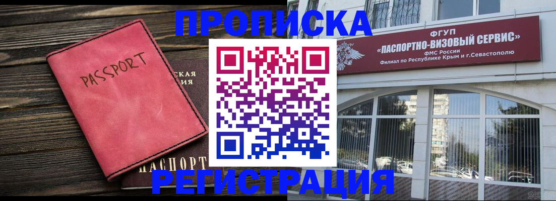 миграционный учет в Нягани