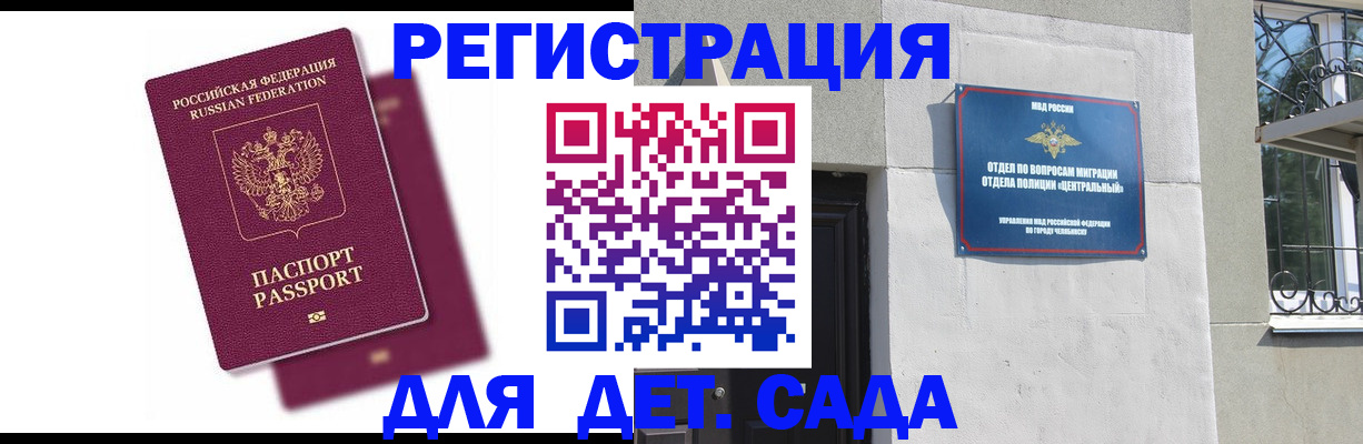 прописка гарантия в Нягани
